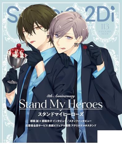 spoon.2Di Vol.113 Japanese Language Magazine | eBay