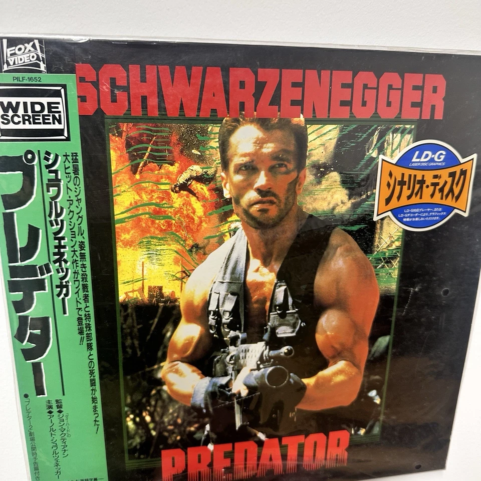 Vintage Predator Laserdisc Japan Widescreen Arnold Schwarzenegger 1993 Rare Nice - Image 3 of 4