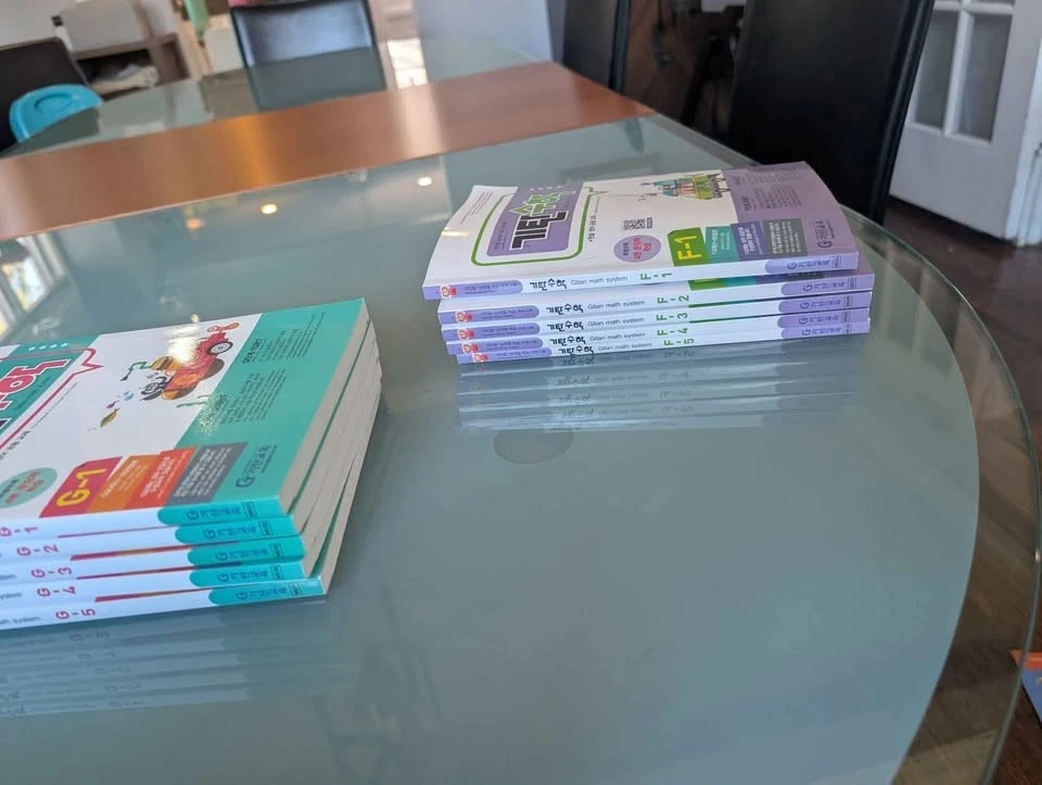 Gitan Korean Math workbooks in English and Korean - Image 2 of 4