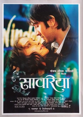 NEW BOLLYWOOD MOVIE POSTER- SAAWARIYA 2007 RABBIR KAPOOR SONAM 27X37 INCH#2