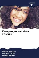 Sanket Vajd'q (U. A.) | Koncepcii Dizajna Ulybki | Taschenbuch | Russisch (2022)