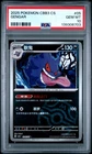 2025 POKEMON SIMPLIFIED CHINESE CBB3 C-GEM PACK VOL 3 #05 GENGAR PSA 10