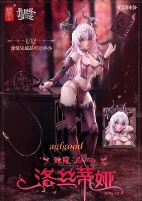 Snail Shell RPG-01 1/12 Saccubus Lustia PVC Figure Anime Game Model With Box 6in