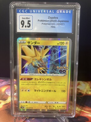 minun pokemon card price Minun | Dex