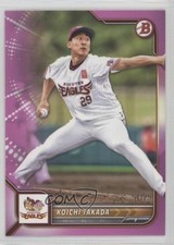 2022 Bowman NPB Nippon Professional Baseball Fuchsia 51/75 Koichi Takada 00cp