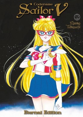 Codename: Sailor V Eternal Edition 2 (Sailor Moon Eternal Edition 12) | englisch