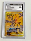 CGC 10 GEM MINT Pikachu & Zekrom GX SM248 Sunb& Moon Tag Team Promo Holo Pokemon