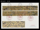 Art,Painting,Horse,History,Philatelic Week,Costume,上杉本 洛中洛外図屏風,Japan 2016 FDC