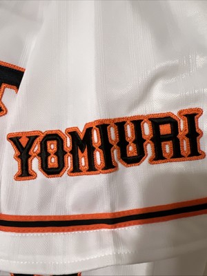 NEW ADIDAS Japan MADE TOKYO YOMIURI GIANTS Baseball Jersey #88