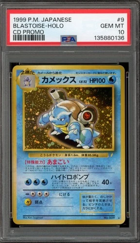 Pokemon Blastoise CD Japanese Holo Rare Promo #009 PSA 10 Gem Mint