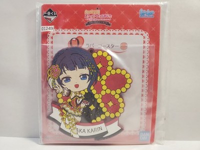 Love Live! Nijigasaki Rubber Keychain Karin Asaka