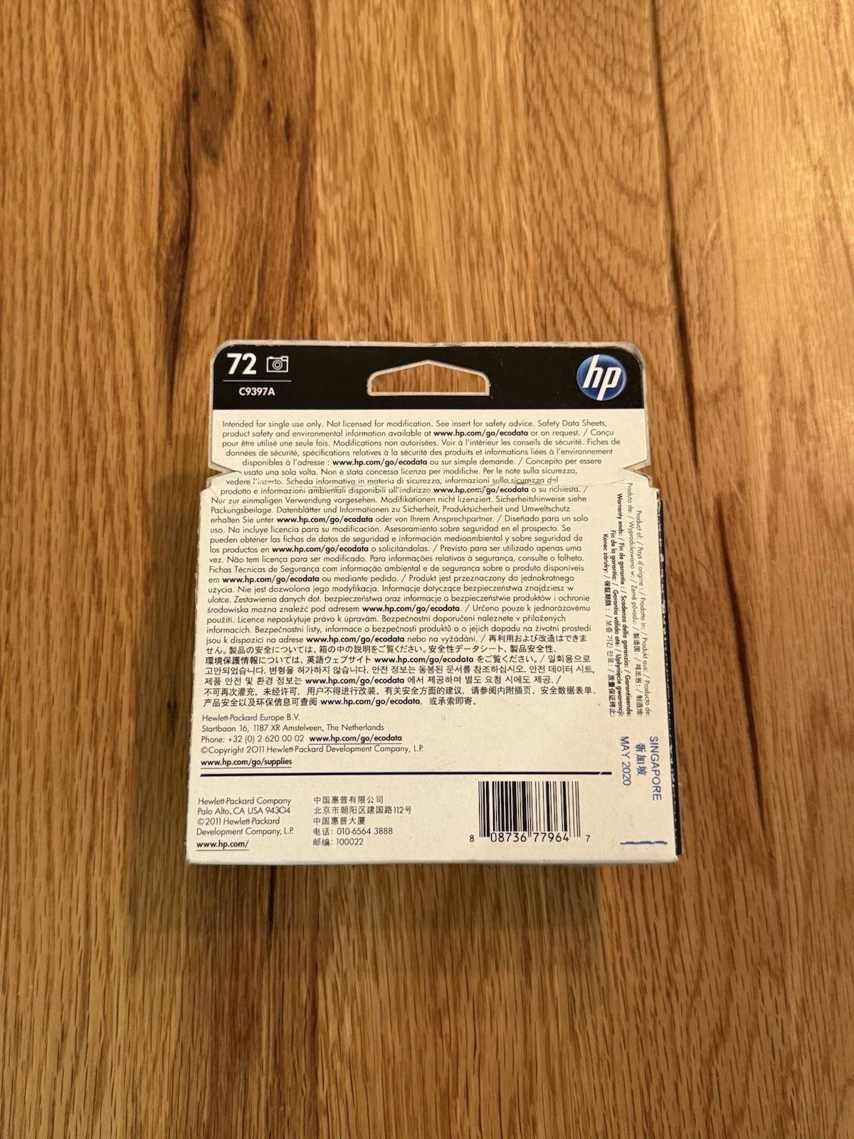 Original HP 72 Photo Black Ink Cartridge C9397A 69ml BBE May 2020 - New Boxed 2