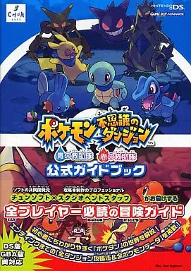 Strategy Guide NDS-GBA RPG Role Playing Game NDSGBA Pokemon Mystery