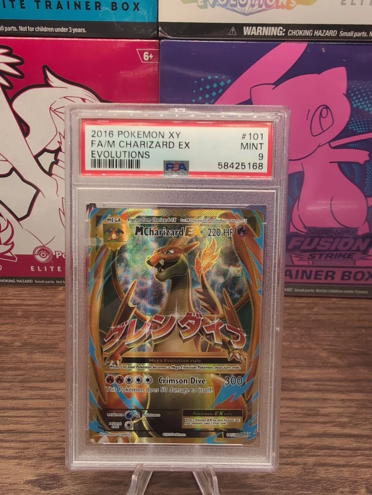 eBay