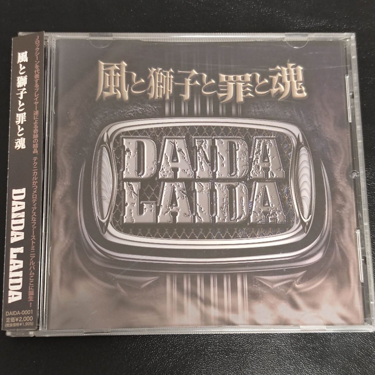 Limited 500 press jeru the damaja ピクチャー盤 Limited 500 press jeru the damaja ピクチャー盤 Limited 500