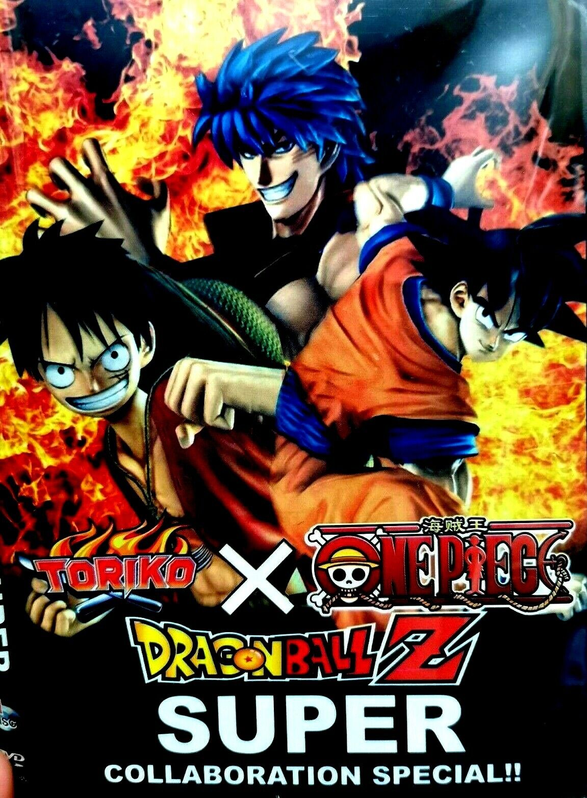 Dream 9 Toriko x One Piece x Dragon Ball Z Super Collabo Special