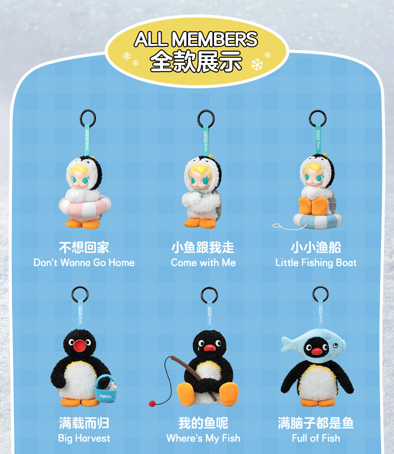 POPMART Baby Molly × PINGU Happy Fishing Series Vinyl Plush