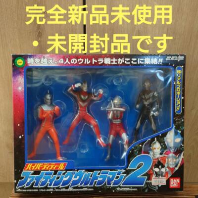 Fighting Ultraman 2 Hyper Detail Figure 4p set BANDAI Japan w/BOX