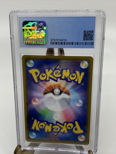 Pokemon Shiny Star V RESHIRAM Amazing Rare 021/190 Japanese - CGC 9.5 Gem Mint - Picture 3 of 3