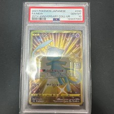 Mew 030/028 S8a: 25th Anniversary Collection Holo (Japanese) for