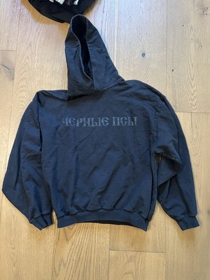 Kanye West Yeezy x Gosha Rubchinskiy Black Dogs Hoodie Men Sz 1 S