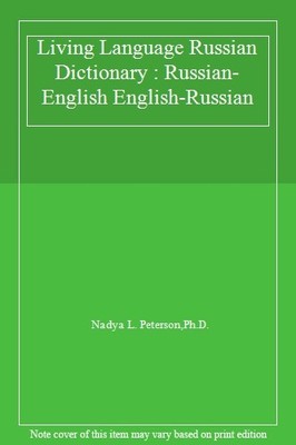 Living Language Russian Dictionary : Russian-English English-Rus