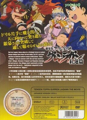 Tengen Toppa Gurren Lagann Ragan Hen The Movie DVD