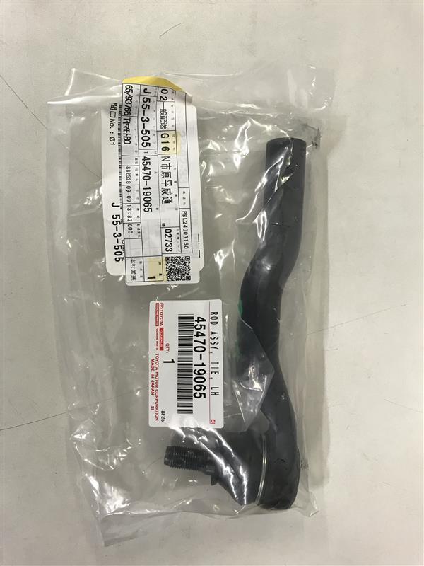 Toyota 19931998 Supra SC300 SC400 Left Outer Tie Rod End 4547019065