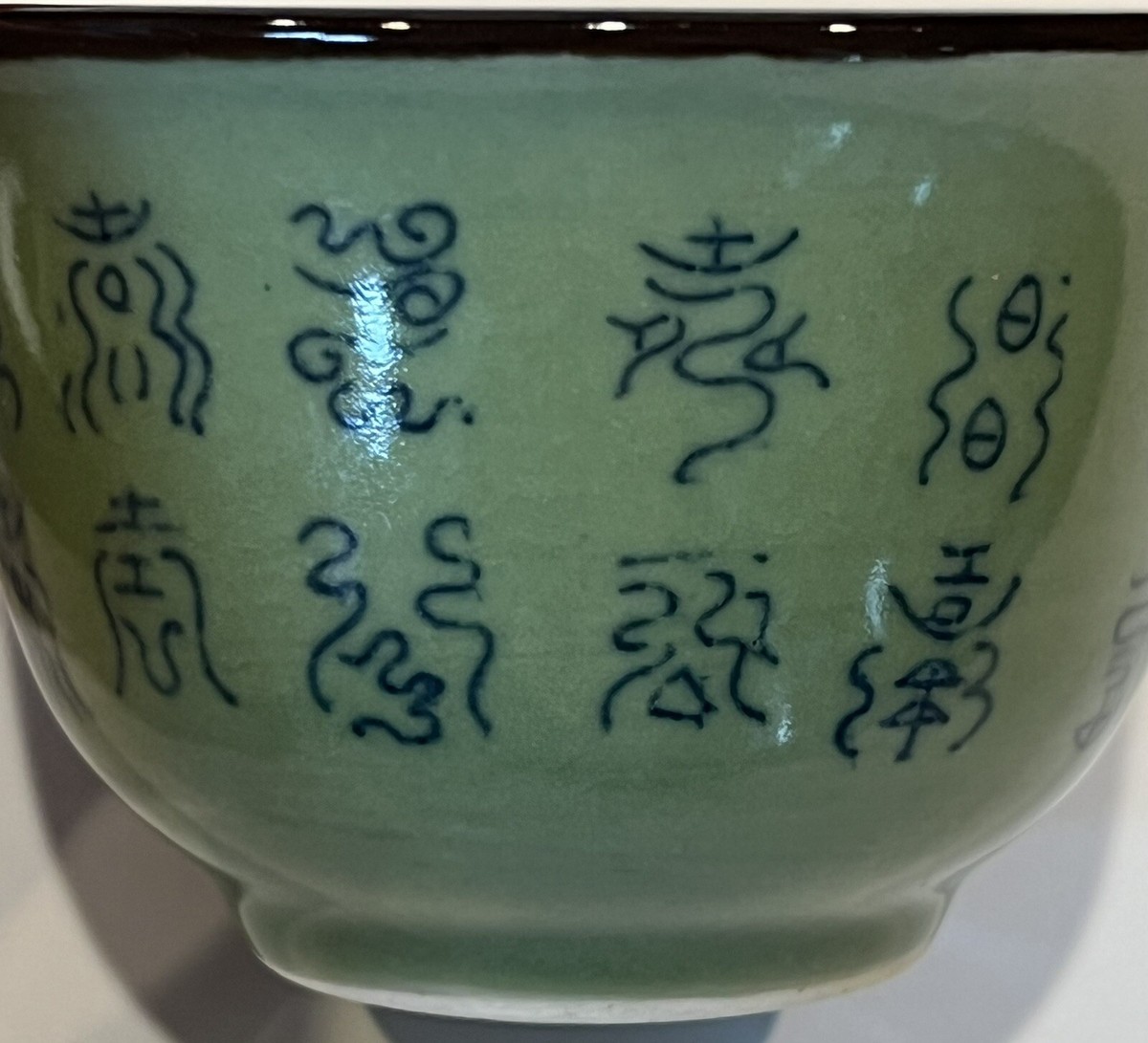 Old Chinese Archaic Celadon Ming Xuande Mark Tea Cup Brown Old Chinese Archaic Celadon Ming Xuande Mark Tea Cup Brown