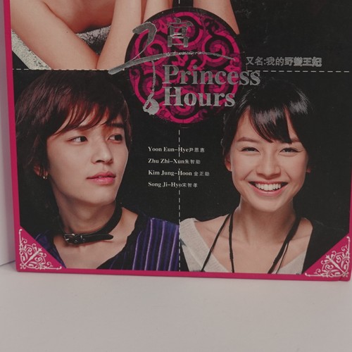 Princess Hours TV Show (DVD) with English Subtitles Korean K-Drama 2-Disc Boxset - Picture 2 of 21