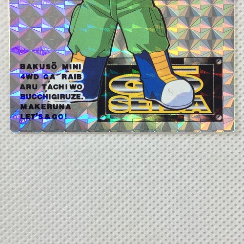 Bakuso Kyodai Let's & Go!! PP Card Prism Card 05 Go Seiba Amada 1996 Japan - Picture 4 of 8