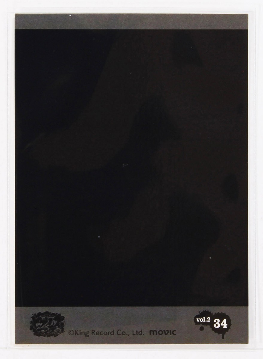 Hypnosis Mic Division Rap Battle Card Pashakore No.2-34 Kuko Harai