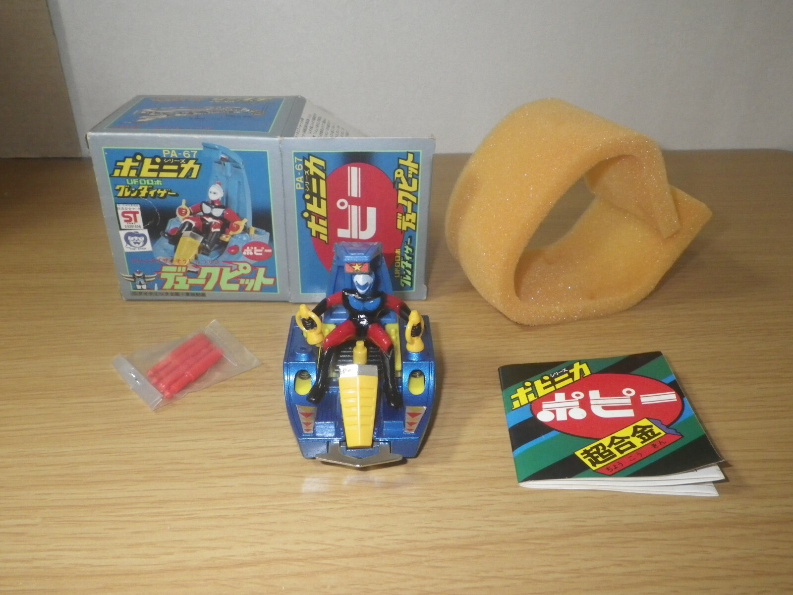 New GOLDORAK Popy Chogokin Duke Pit Popinika Grendizer PA-67 vintage die-cast
