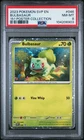 2023 POKEMON SVP EN-SV BLACK STAR PROMO 151 POSTER COLL #046 BULBASAUR PSA 8