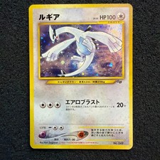 Lugia No.249 Holo GB Game Boy Promo Old Back Japanese Pokemon card