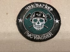 Russian patch/Special forces unit/History Ukraine