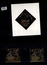 SD UMM AL QUWAIN 1972 - MNH - PERF+IMPERF - OLYMPICS - GERMANY - BASKETBALL