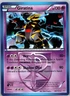 Pokemon TCG Giratina 62/135 Plasma Storm LP