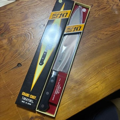 Sakai Takayuki Grand Chef Gyuto 240mm Kitchen Knife Culinary Tool Japan New
