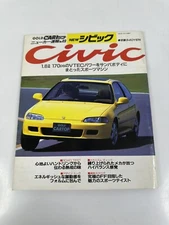 Vintage 1991 Gold Car Top Honda Civic (EG) Special Edition Magazine Japan HTF