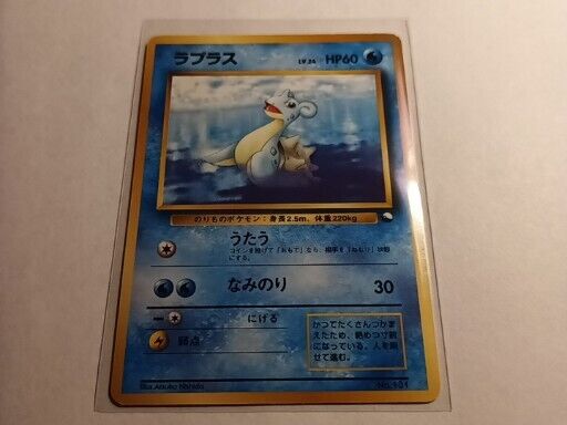 Pokemon - BLUNDER POLICY 131/172 - Reverse Holo - Brilliant Stars - NM/M -  New