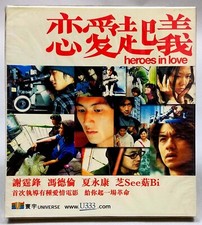 HEROES IN LOVE, 2001 Charlene Choi Hong Kong Film VCD,       Sealed  Slipcase