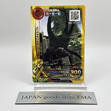 Mushiking The King of Beetles Card Game Malayan Caucasian Beetle SEGA TCG Japan