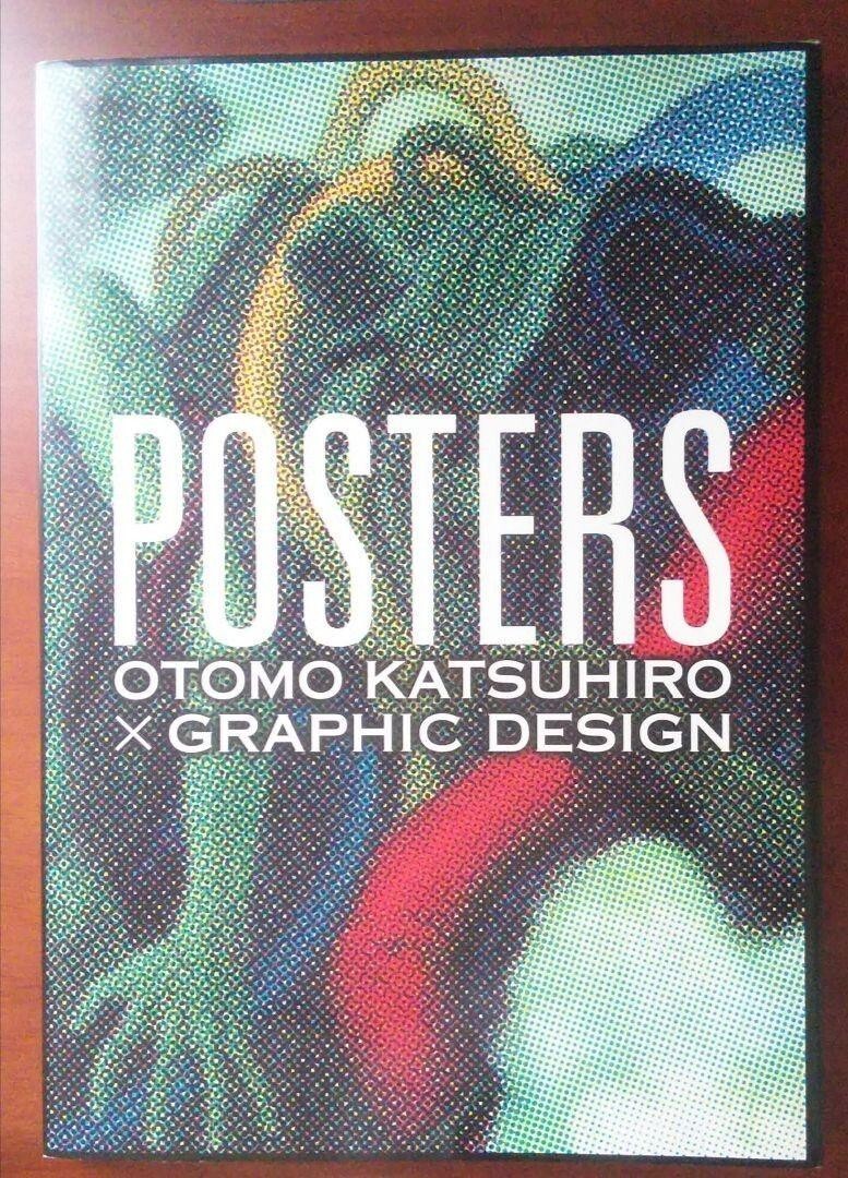 KATSUHIRO OTOMO ART BOOK POSTERS -OTOMO KATSUHIRO × GRAPHIC DESIGN