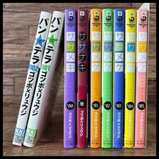 G② KO3 Kadokawa Shoten Gotsubo Ryuji Sasameke All 5 volumes Sasanaki Volume 1