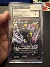 Umbreon 042/069 Bw4: Dark Rush Regular (Japanese) for sale online