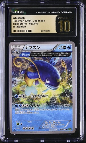 ✨ 2014 CGC 10 Pristine Whiscash 020/070 Tidal Storm 1st ED Japanese Pokemon Card