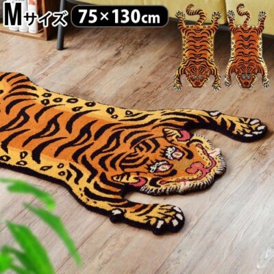 Tibetan Tiger Rug DTTR-01 M size DETAIL NEW JP | eBay