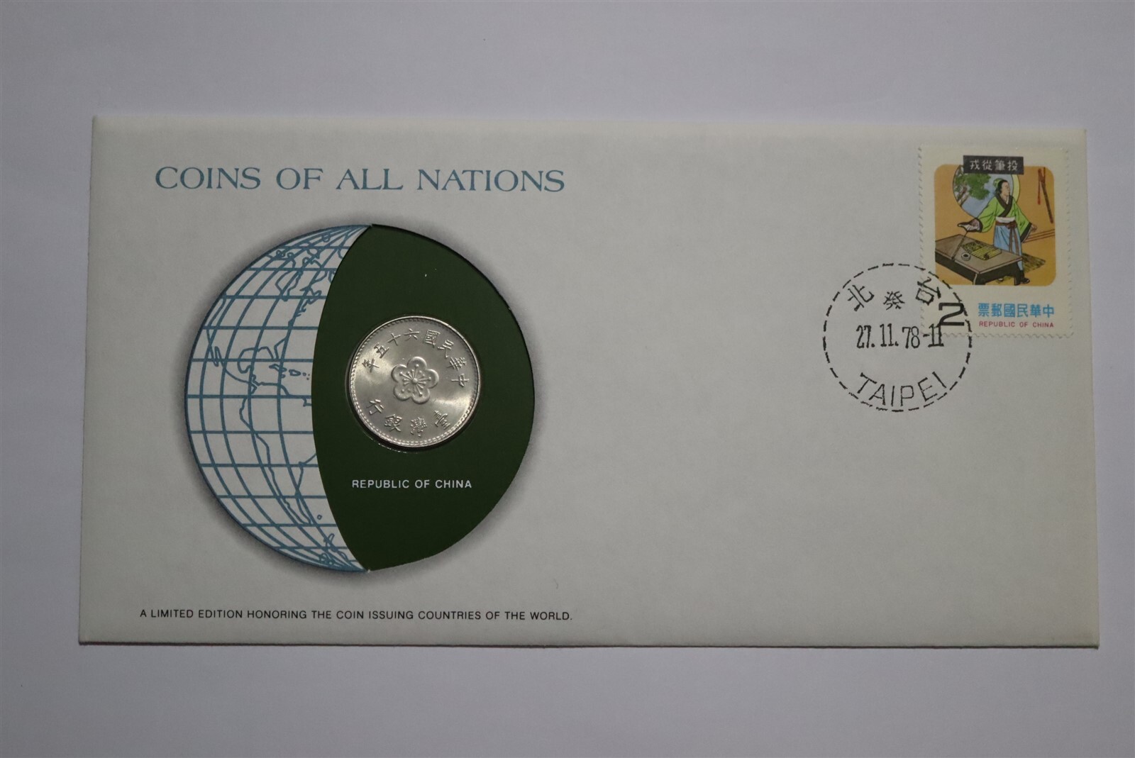 1960 Taiwan 1 Yuan Coin Cover B53 #92 - Rare Collectible