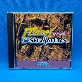 Sega Saturn CG Collection Game Wear Flash Sega Saturn and 3 other items Japanese
